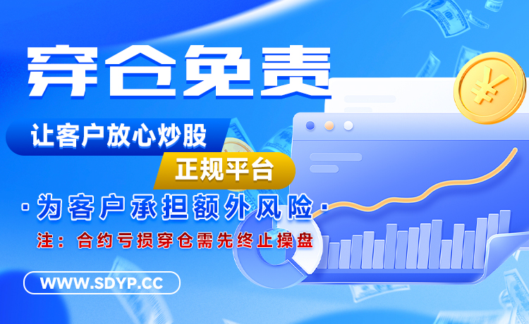 智慧优配-炒股配资官网
